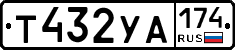 %D0%A2432%D0%A3%D0%90174