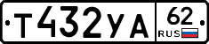 %D0%A2432%D0%A3%D0%9062