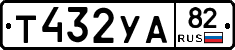 %D0%A2432%D0%A3%D0%9082