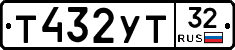 %D0%A2432%D0%A3%D0%A232