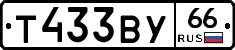 %D0%A2433%D0%92%D0%A366