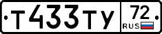 %D0%A2433%D0%A2%D0%A372