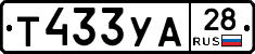 %D0%A2433%D0%A3%D0%9028