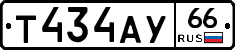 %D0%A2434%D0%90%D0%A366