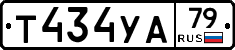 %D0%A2434%D0%A3%D0%9079