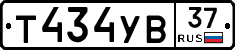 %D0%A2434%D0%A3%D0%9237