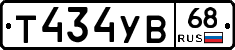 %D0%A2434%D0%A3%D0%9268