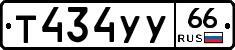 %D0%A2434%D0%A3%D0%A366