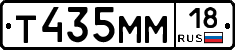 %D0%A2435%D0%9C%D0%9C18
