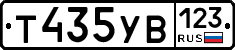 %D0%A2435%D0%A3%D0%92123