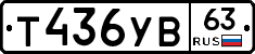 %D0%A2436%D0%A3%D0%9263