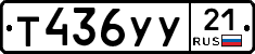 %D0%A2436%D0%A3%D0%A321