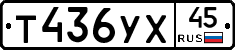 %D0%A2436%D0%A3%D0%A545