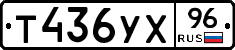 %D0%A2436%D0%A3%D0%A596