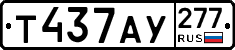 %D0%A2437%D0%90%D0%A3277