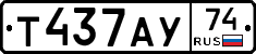%D0%A2437%D0%90%D0%A374