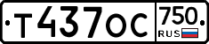 %D0%A2437%D0%9E%D0%A1750