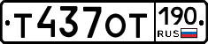 %D0%A2437%D0%9E%D0%A2190