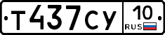 %D0%A2437%D0%A1%D0%A310