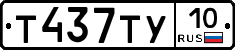 %D0%A2437%D0%A2%D0%A310