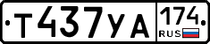 %D0%A2437%D0%A3%D0%90174