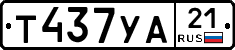 %D0%A2437%D0%A3%D0%9021