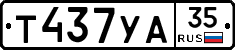 %D0%A2437%D0%A3%D0%9035