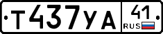 %D0%A2437%D0%A3%D0%9041