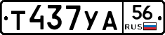 %D0%A2437%D0%A3%D0%9056