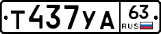 %D0%A2437%D0%A3%D0%9063