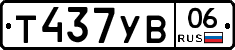 %D0%A2437%D0%A3%D0%9206