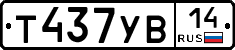 %D0%A2437%D0%A3%D0%9214