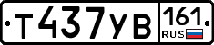 %D0%A2437%D0%A3%D0%92161