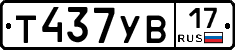 %D0%A2437%D0%A3%D0%9217