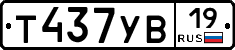 %D0%A2437%D0%A3%D0%9219