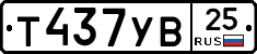 %D0%A2437%D0%A3%D0%9225