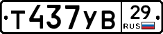 %D0%A2437%D0%A3%D0%9229