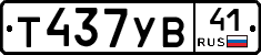 %D0%A2437%D0%A3%D0%9241
