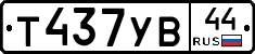 %D0%A2437%D0%A3%D0%9244