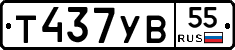 %D0%A2437%D0%A3%D0%9255