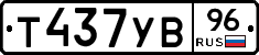 %D0%A2437%D0%A3%D0%9296