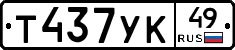 %D0%A2437%D0%A3%D0%9A49