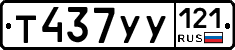 %D0%A2437%D0%A3%D0%A3121