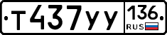 %D0%A2437%D0%A3%D0%A3136