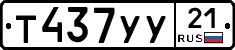 %D0%A2437%D0%A3%D0%A321