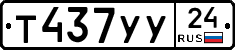 %D0%A2437%D0%A3%D0%A324
