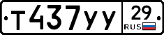%D0%A2437%D0%A3%D0%A329