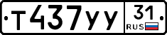 %D0%A2437%D0%A3%D0%A331
