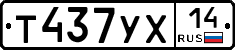 %D0%A2437%D0%A3%D0%A514