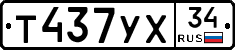 %D0%A2437%D0%A3%D0%A534